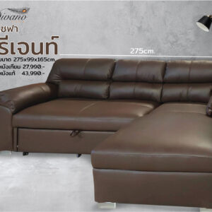 รีเจนท์แบบใหม่3233