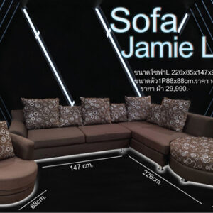 โซฟา jamie Lee