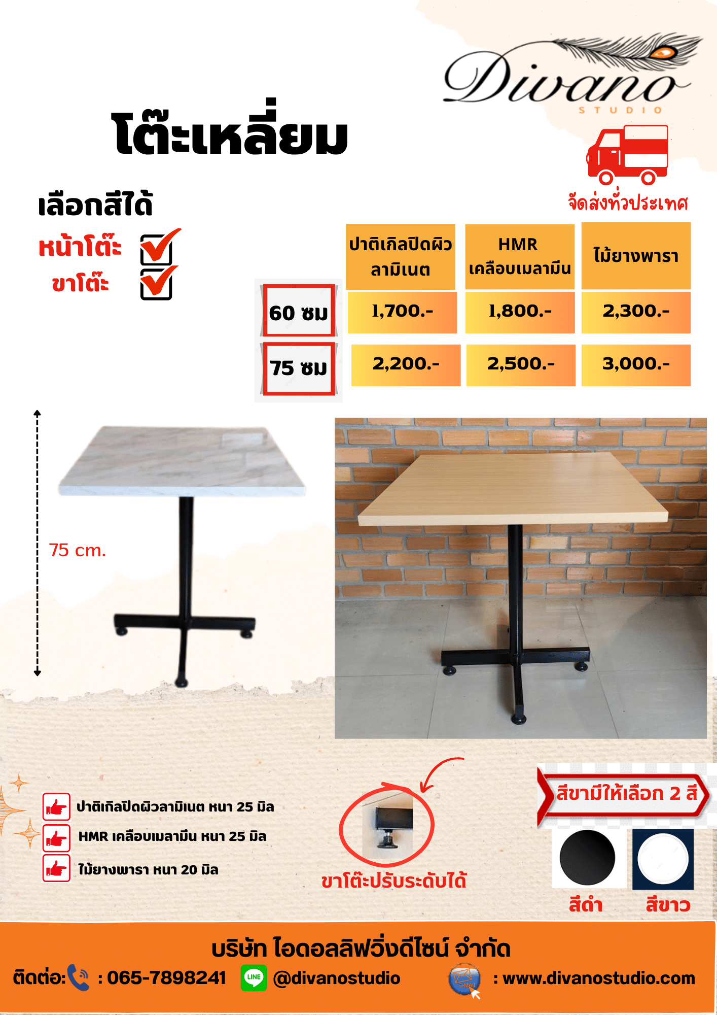 โต๊ะร้านกาแฟ เหลี่ยม